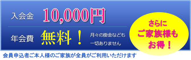 そよかぜ会