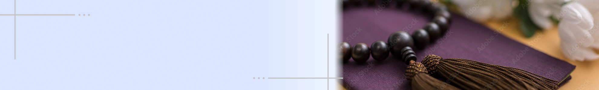 日典　ページイメージ